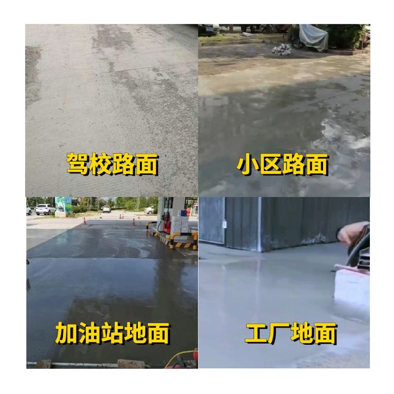 顺平老旧道路翻新快速解决方案